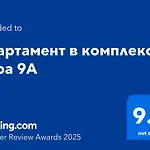 в комплекс зора 9a Sozopol